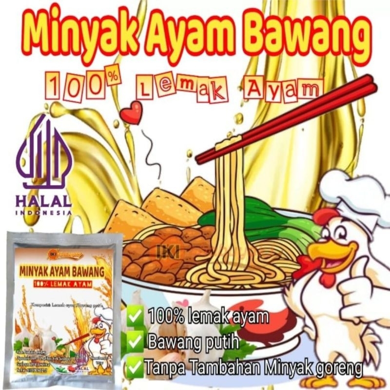 

fat chicken oil | fat oil | minyak ayam bawang | lemak ayam murni tanpa campuran minyak goreng | chicken fat oil