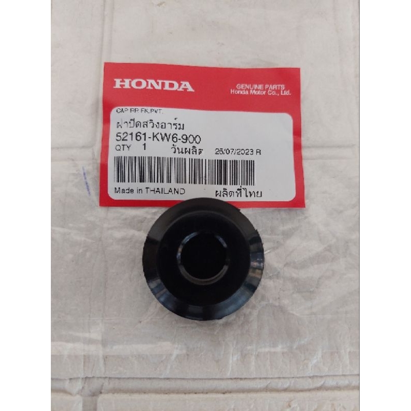 Tutup Rangka NSR 150 Nova Dash CBR 150 Old