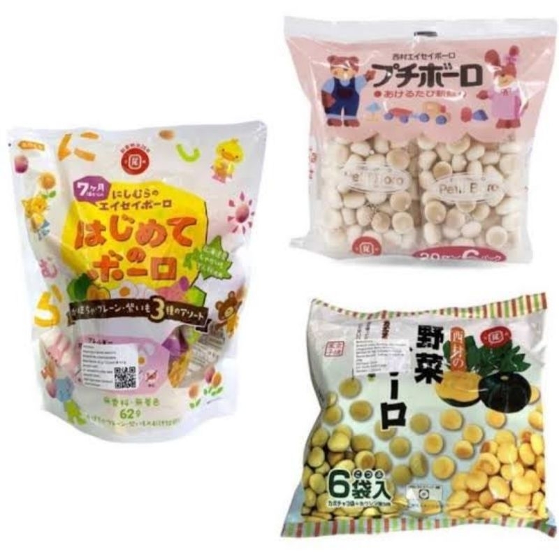 

NISHIMURA BISCUIT BORO
