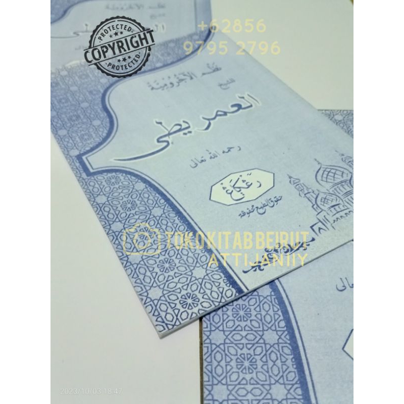 

KITAB MATAN NADHOM NADHOM NADOM JURUMIYAH AMRITHI IMRITI