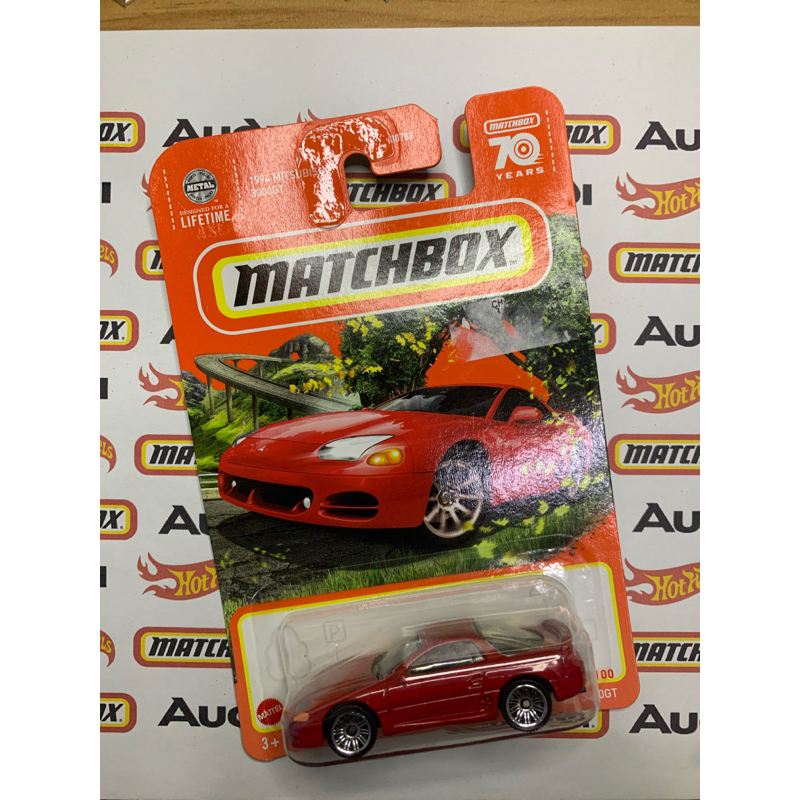 Matchbox 1994 Mitsubishi 3000GT