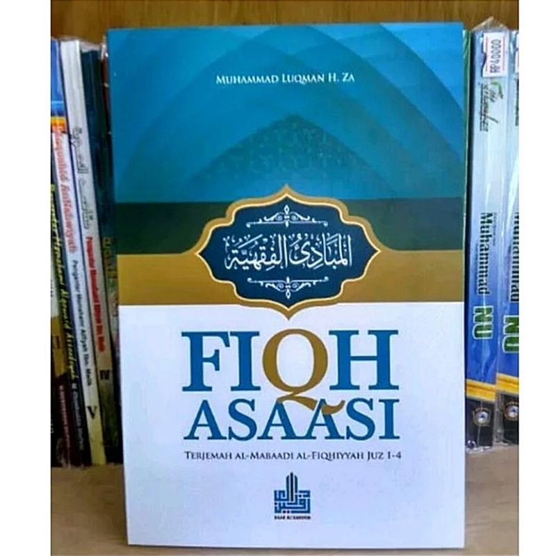 FIQIH ASASI Terjemah MABADI FIQIH Juz 1 2 3 4 - Kitab Mabadi Fikih