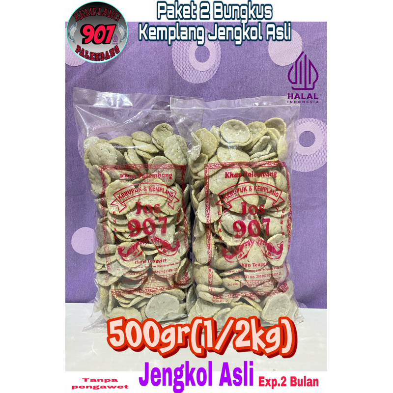 

PAKET 2 bungkus KERUPUK JENGKOL ASLI