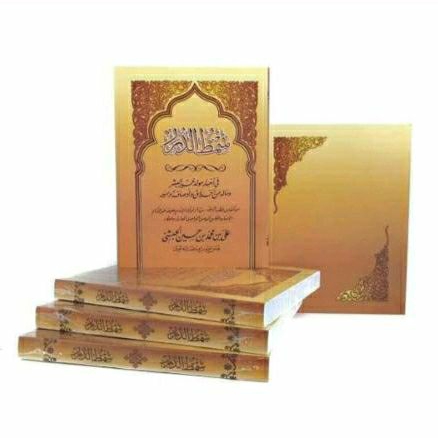 Kitab Maulid Simtuddurror + Qasidah