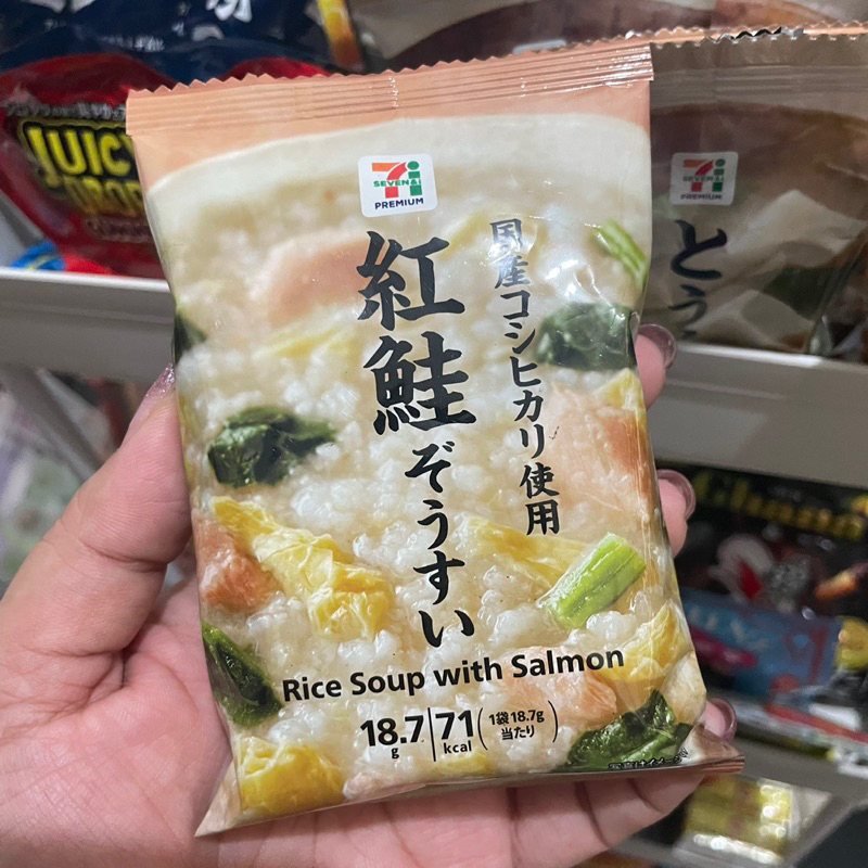 

FREEZE DRIED SOUP Japan - Nasi Salmon / Miso Soup / Somen in Soup