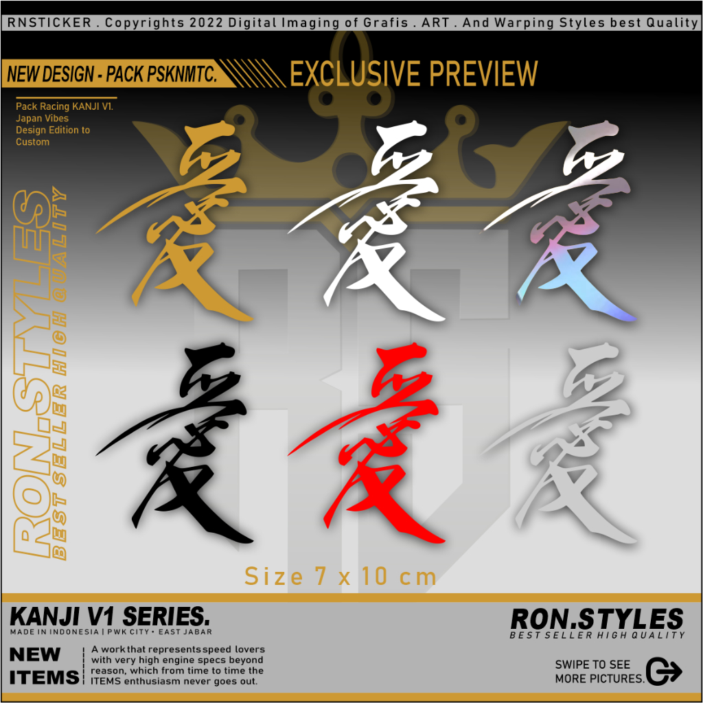 KANJI V1 CUTTING STICKER KANJI JAPAN CUTTING STICKER KANJI HOLOGRAM,KANJI RACING,STICKER JEPANG ,LOG