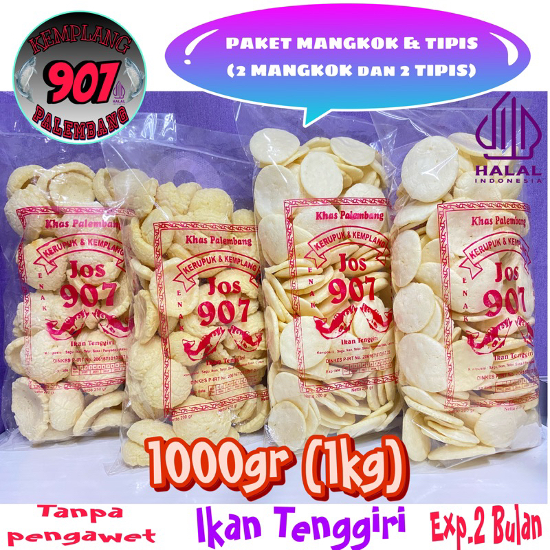 

PAKET 2 bungkus KEMPLANG MANGKOK & 2 bungkus KEMPLANG TIPIS SUPER IKAN TENGGIRI