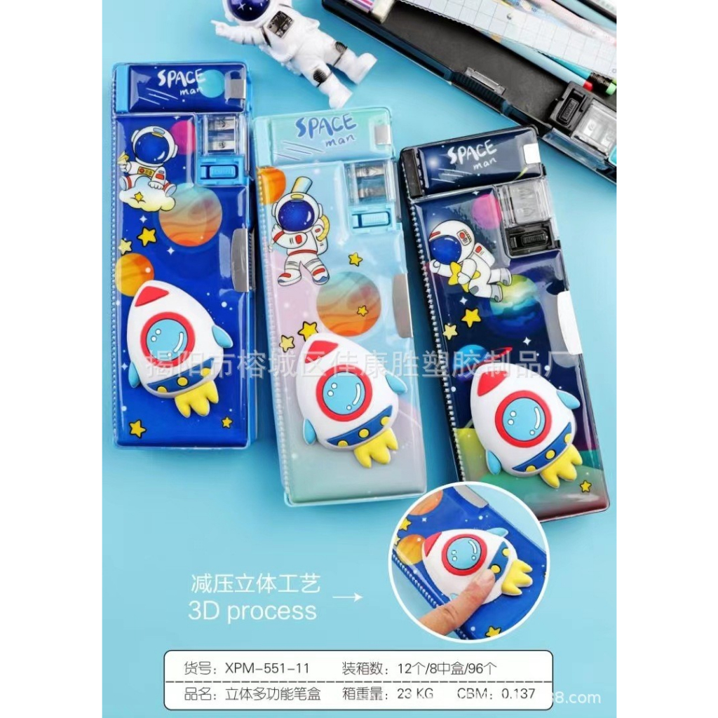 

Kotak Pensil Magnet 3D Timbul Rocket Galaxy XPM-551-11 casepensil