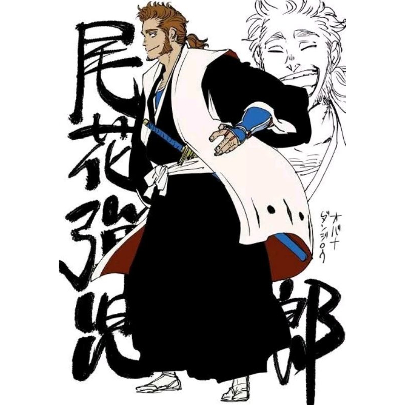 katana Kayu Obana danjiro Anime Bleach mainan cosplayer