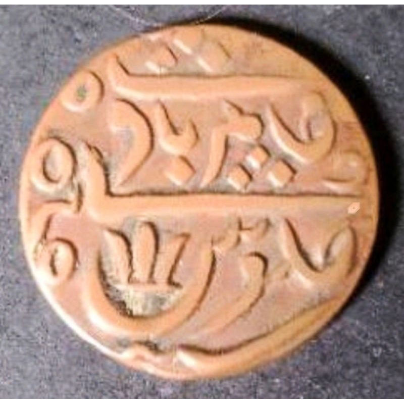 Koleksi Uang Kuno Koin India Bengal Presidency Pie SIKKA VF Rare