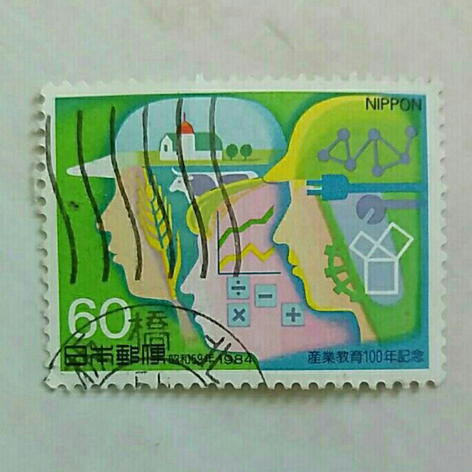 

(AA) Perangko Jepang 1984 Campaigns, Milestone Events and Anniversaries - Technical Education Centenary ¥60 Used