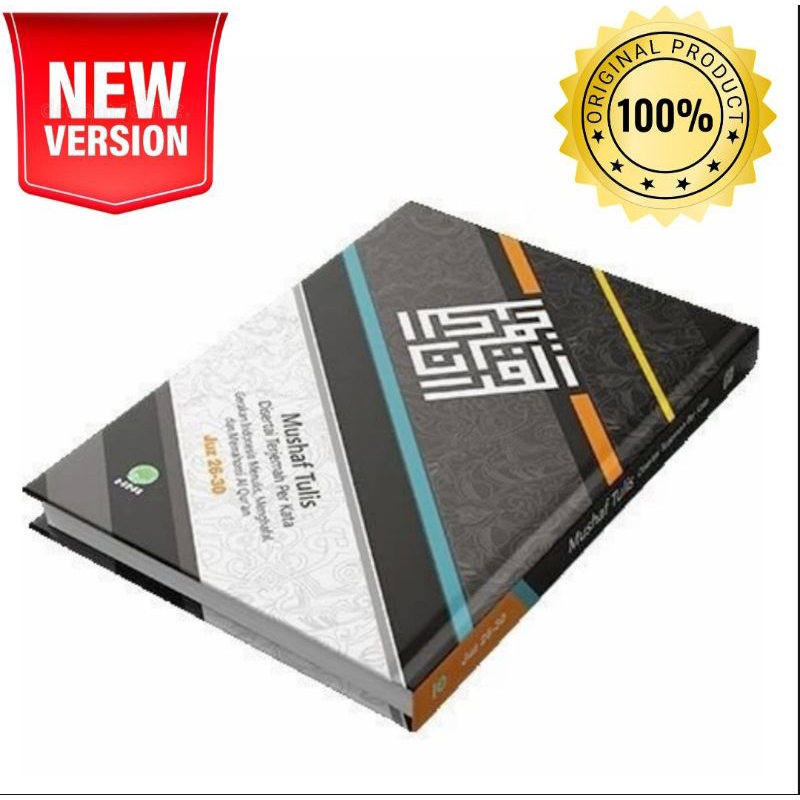 

Mushaf Tulis Juz 26-30