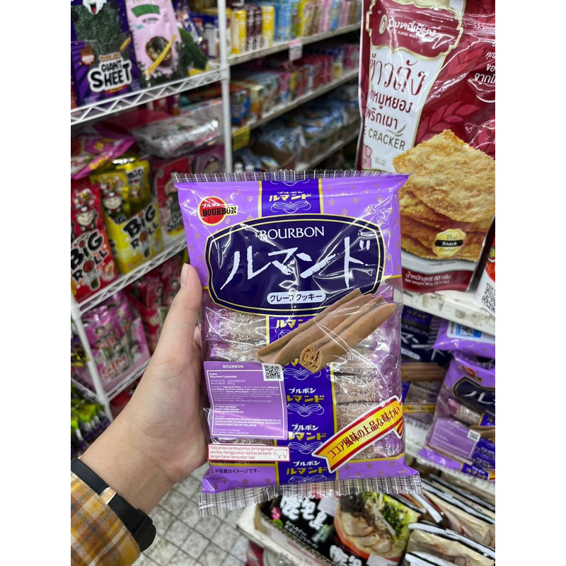 

ETA KHUSUS LIVE SHOPPING ( SNACK IMPORT TIDAK CO DISINI )