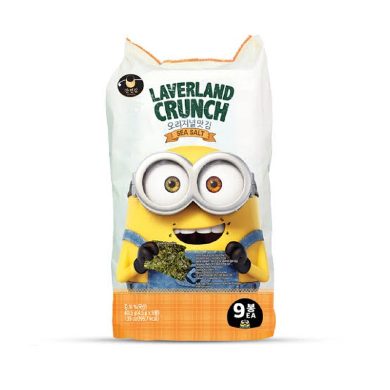 

Laverland Crunch Sea Salt