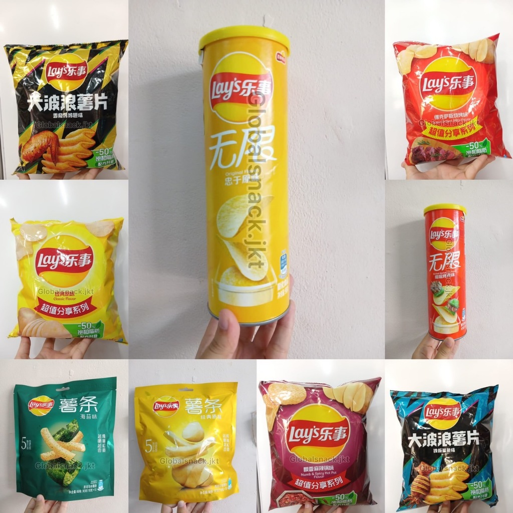 

LAYS CHINA ORIGINAL / BBQ TUBE- LAY'S FRIES ORIGINAL / FRIES NORI / TEXAS BBQ / SPICY HOT POT / AMERICAN CLASSIC / LAYS BIG