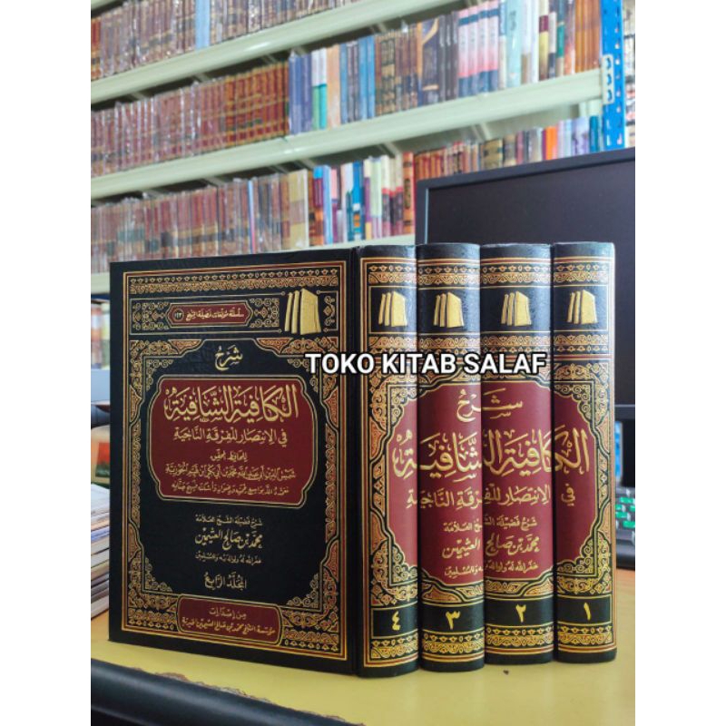 

شرح الكافية الشافية Syarah al kafiyah as syafiyah al kafiah as syafiah_h