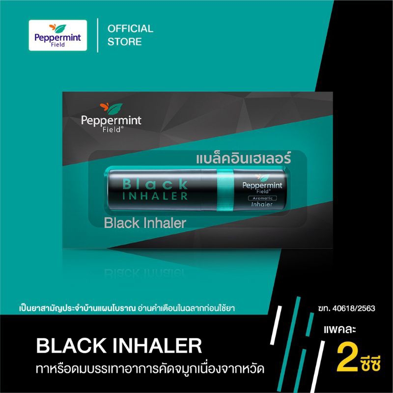 Peppermint Field Inhaler Original Thailand/Minyak Angin Thailand