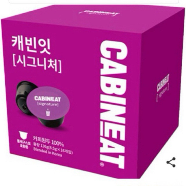 

(PO KOREA) CABINEAT SIGNATURE CAPSULE COFFEE BEST SELLER