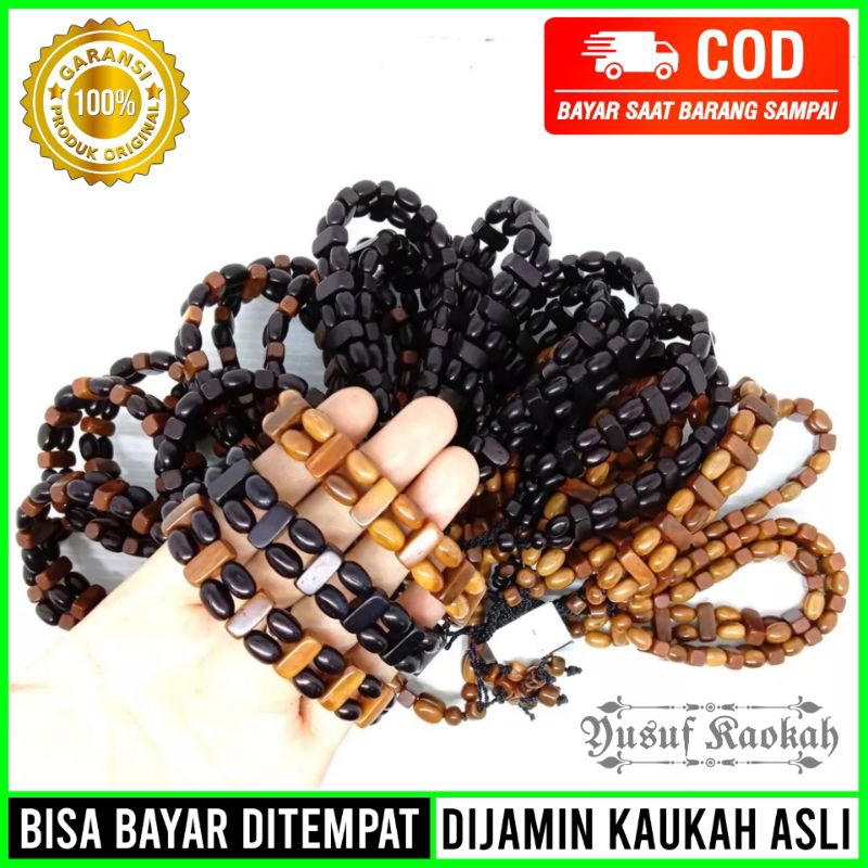 GELANG KOKKA KAUKAH ASLI MOTIF OVAL TANGGA / GELANG KOKKA ASLI