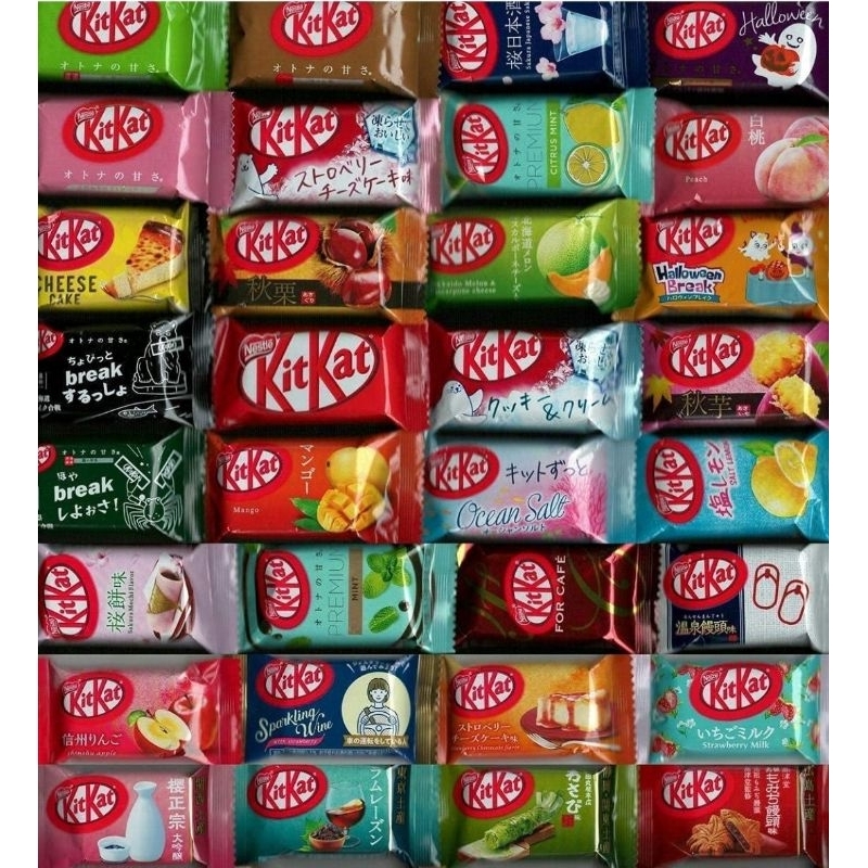 

Kit Kat KitKat Green Tea Matcha Yuzu Maccha Sakura Roasted Soybean Strawberry Cheesecake Chestnut Halloween Apple Cinnamon Cafe Latte Kopi Coffee Kit Kat Japan Snack Jepang Chocolate Cokelat Sweet Potato Sakura Mochi Wasabi Mandarin Orange Salt Lemon