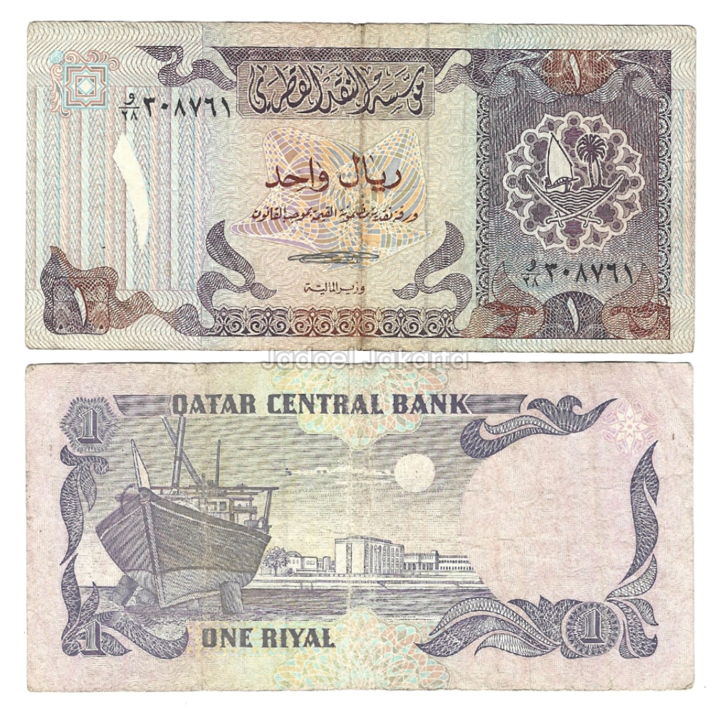 Uang Kuno Qatar 1 One Riyal