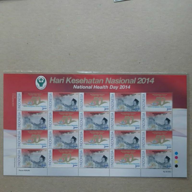 

Perangko Indonesia 2014Hari kesehatan nasional sheet 20 prangko