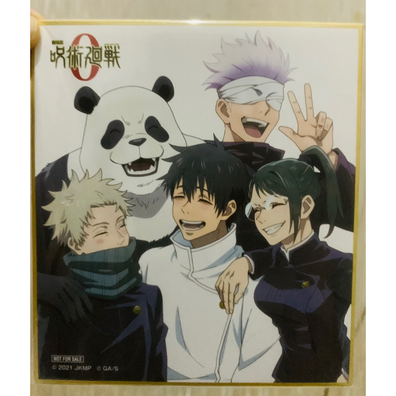 Original Shikishi Jujutsu Kaisen 0 movie