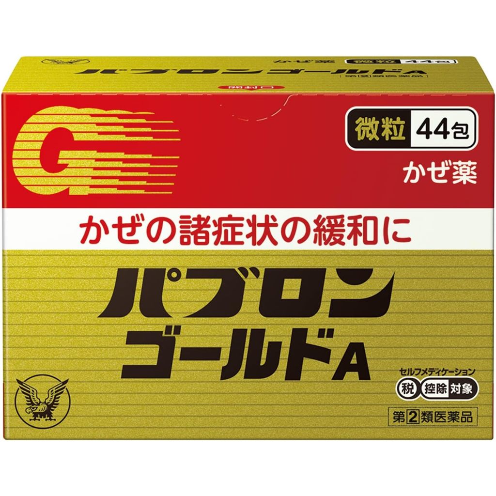 PABRON GOLD Serbuk (untuk flu & batuk) Original Jepang Japan