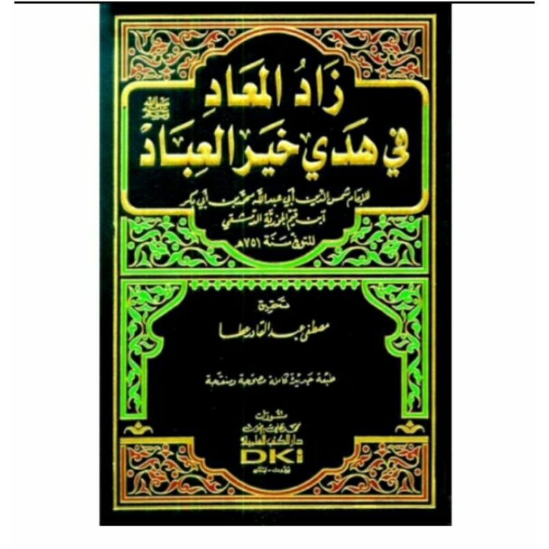 zadul maad fihadi khoiril ibad dki