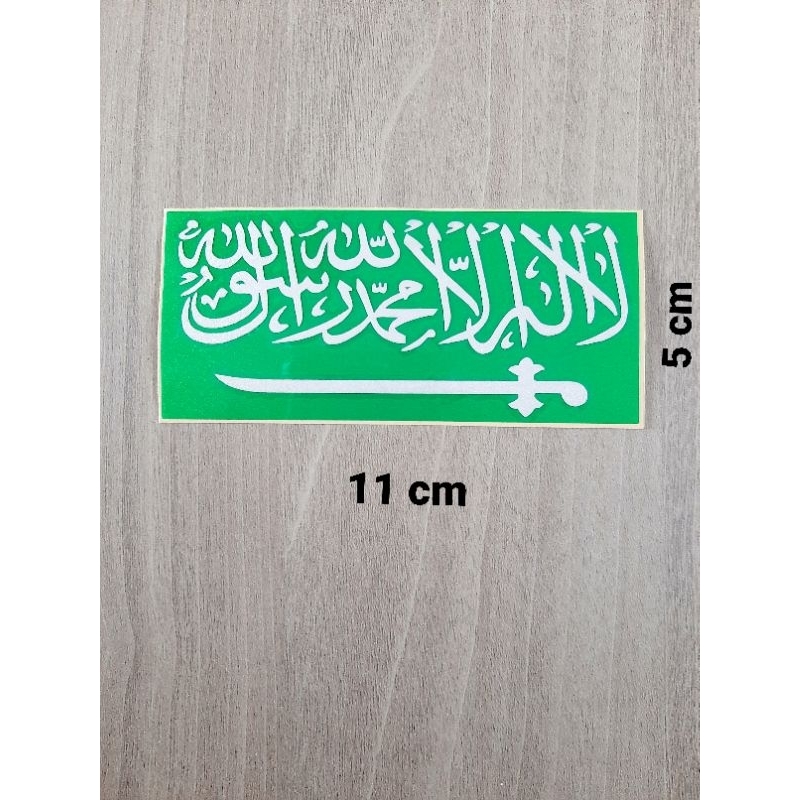 

STIKER CUTTING TUMPUK LAILAHAILALLAH/KALIMAT TAUKHID