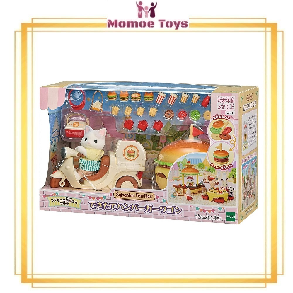 Sylvanian Families Freshly Made Hamburger Wagon Original Epoch Japan