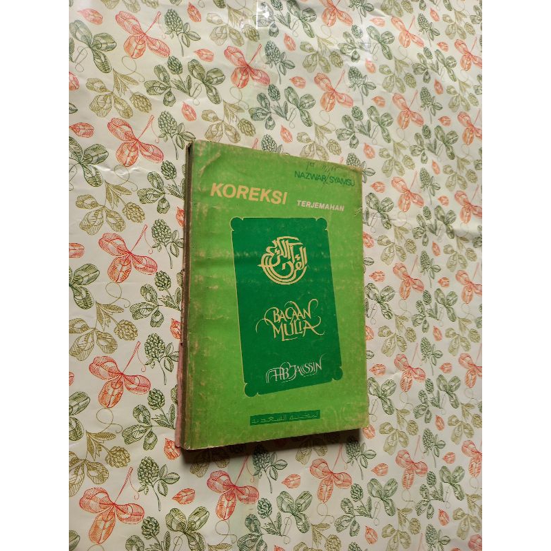 Korwksi terjemahan bacaan mulia HB Jassin - Nazwar Syamsu