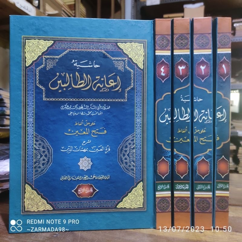 IANATUT THOLIBIN MAKNA PESANTREN