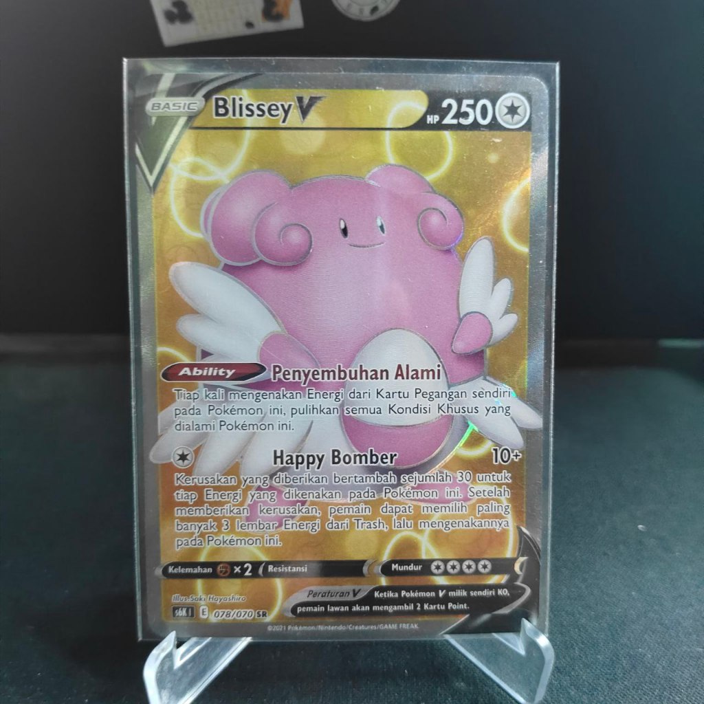 Blissey V SR 078/070 s6K Kartu Pokemon