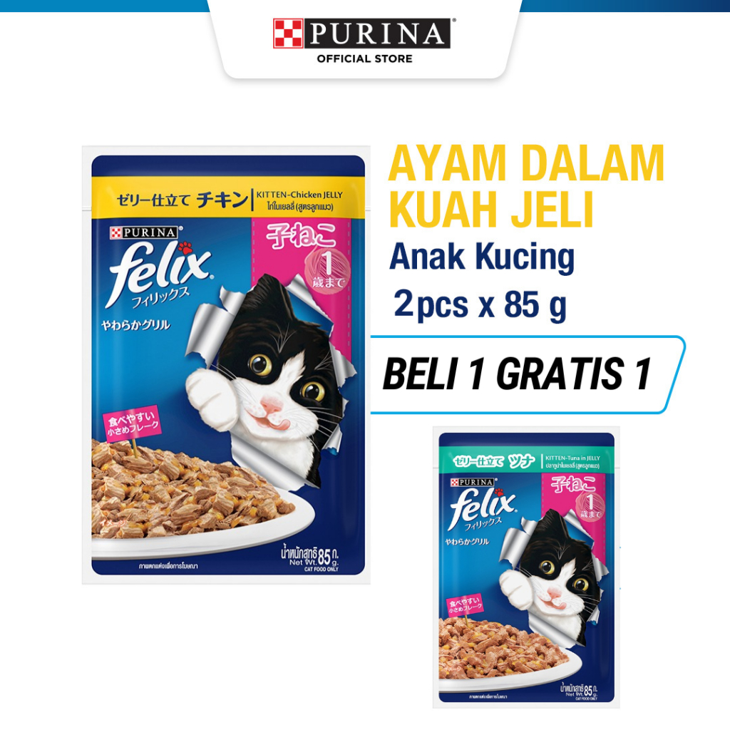 FELIX Kitten Chicken Makanan Kucing Basah 85gr [Buy 1 Get 1 Free]