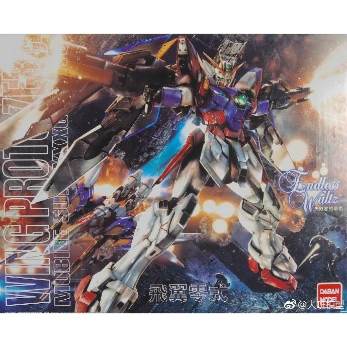 MG WING PROTO ZERO DABAN MODEL / MG DABAN MODEL