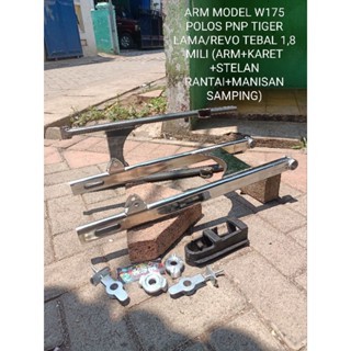 Swing arm w175 new tebal PNP Tiger Revo/Tiger lama AITECK (arm+karet+stelan Rante+manisan samping )