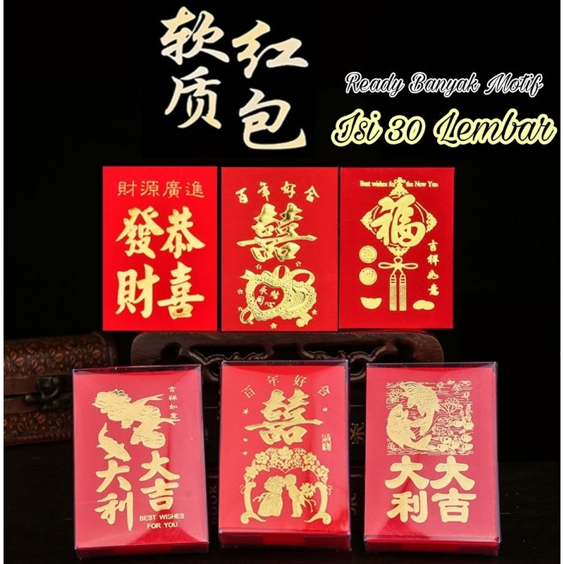 

Dassom (Part 1) 1Box isi 30pcs Angpao Shuang Xi 6x8Cm & 7x10Cm Murah Wedding Ulang Tahun Hoki angpao sangjit Amplop Kotak Merah Hi