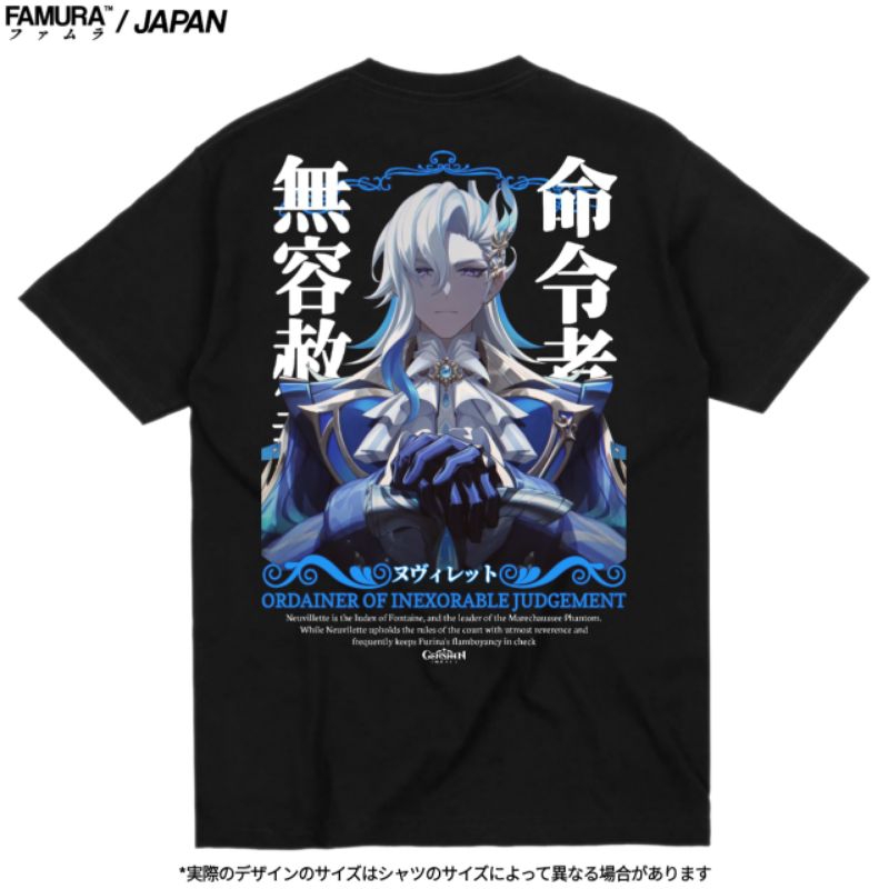 FAMURA T-Shirt / Kaos Baju Neuvillette Genshin Impact