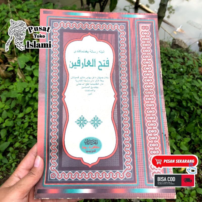 PusatTokoIslami - Kitab Fathul Arifin Tentang Silsilah Thariqat Qadiriyah Naqsyabandiyah