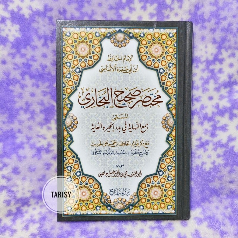 Buku Kitab Mukhtashor / Mukhtashar Shohih / Shahih Bukhori - Abi Jamroh - Darul Minhaj