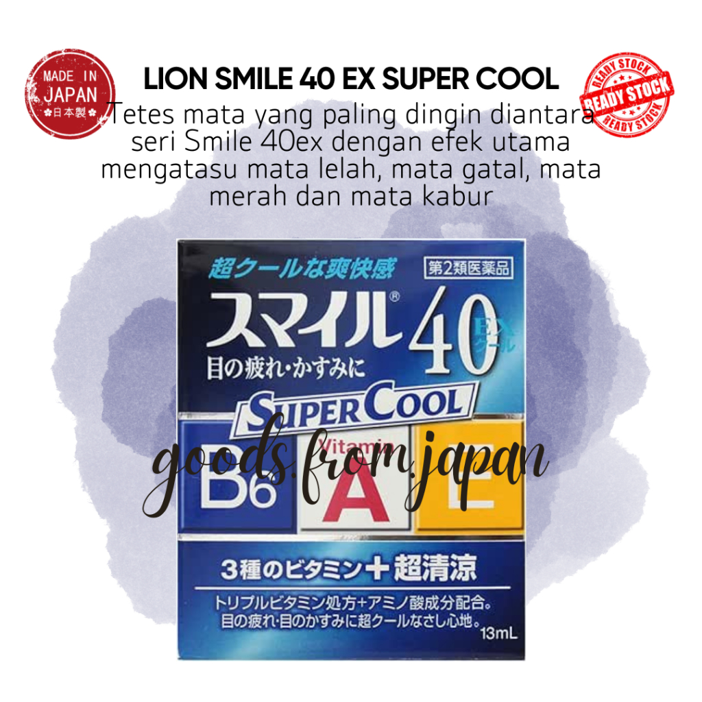 LION SMILE 40 EX SUPER COOL VITAMIN EYE 13ml