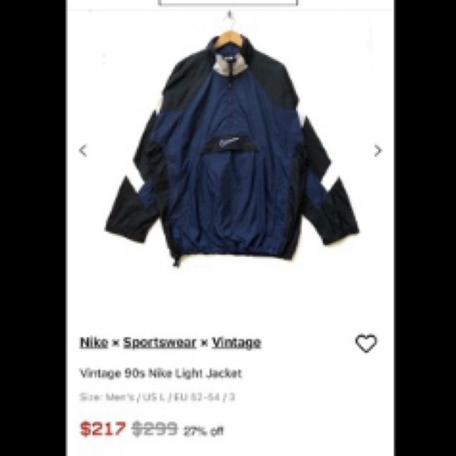 Nike Anorak Center Logo Jacket