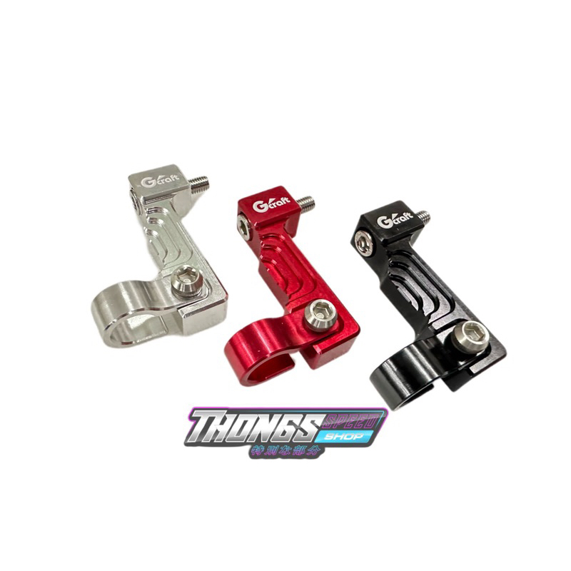 Bracket Selang Rem depan Cnc Gcraft