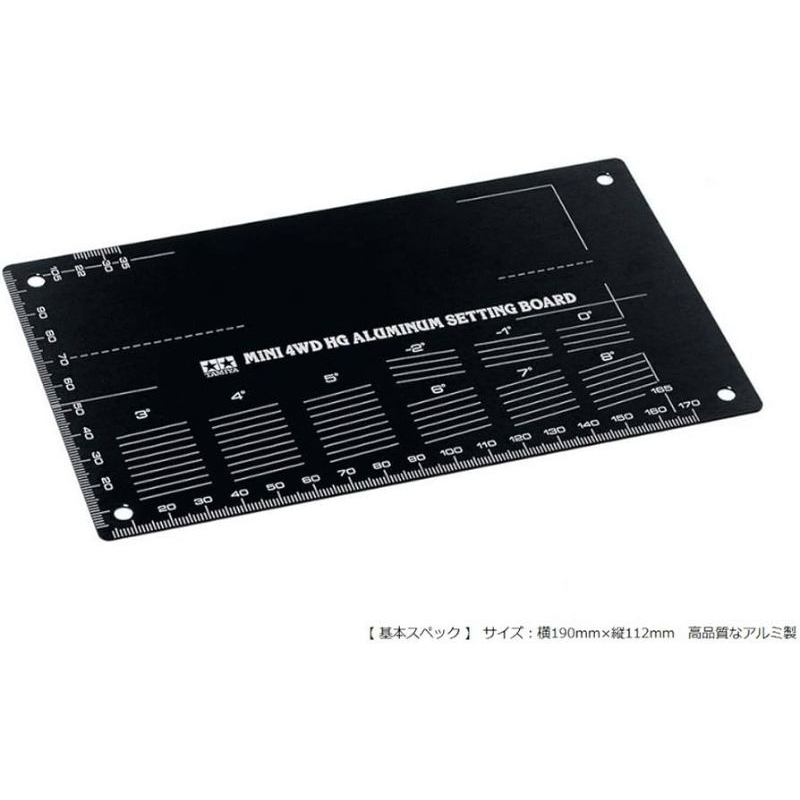TAMIYA 95507 MINI 4WD HG ALUMINUM SETTING BOARD (BLACK)