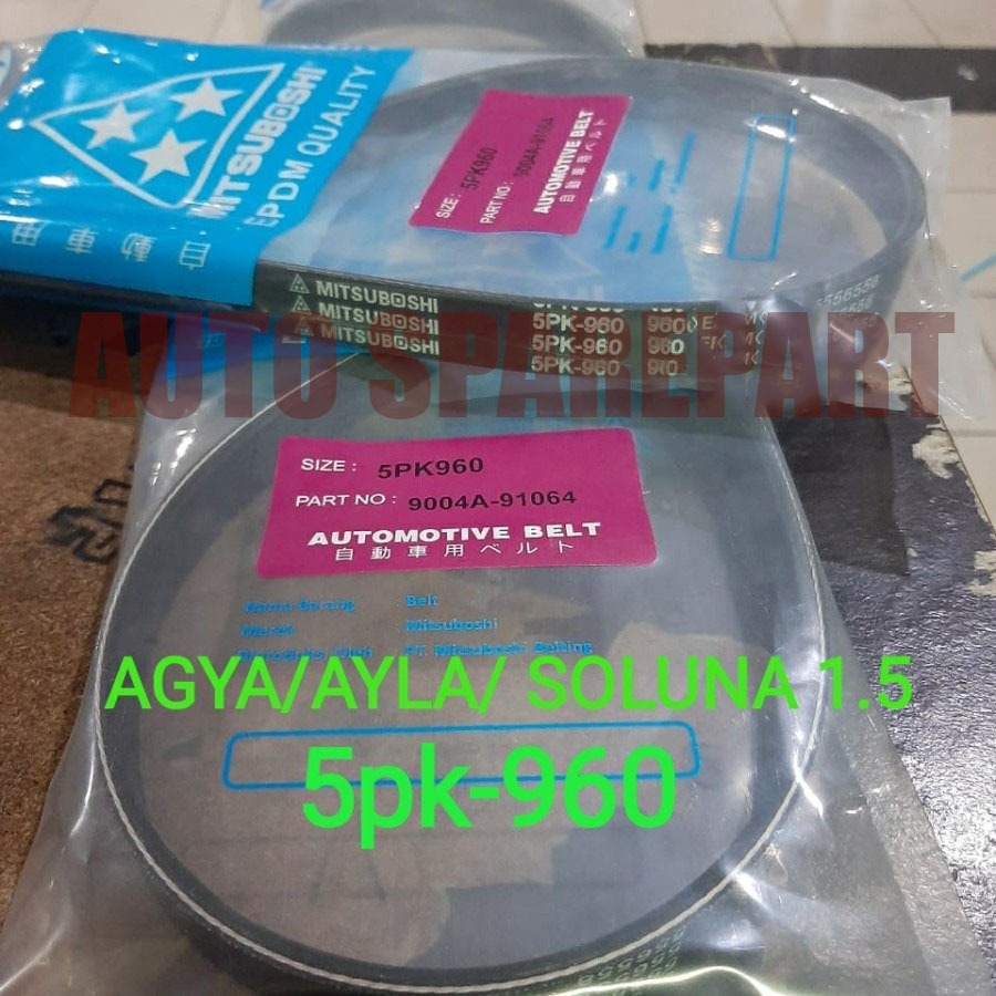 fan van v belt tali kipas 5pk-960 agya ayla soluna 1.5cc 5pk960
