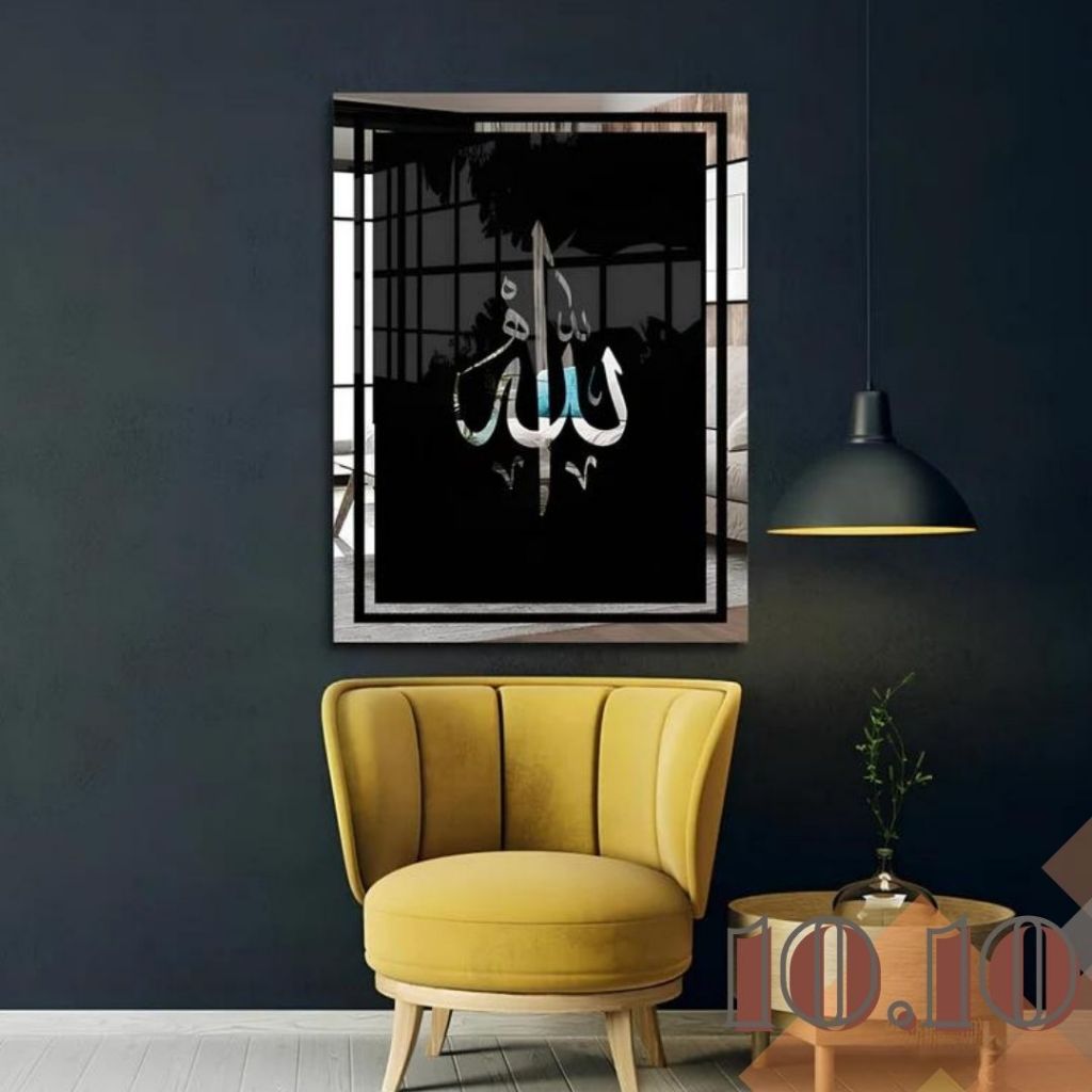 [LANGSUNG KIRIM] KALIGRAFI AKRILIK MIRROR CERMIN LAFADZ ALLAH AKRILIK // PAJANGAN DINDING LAFADZ ALL