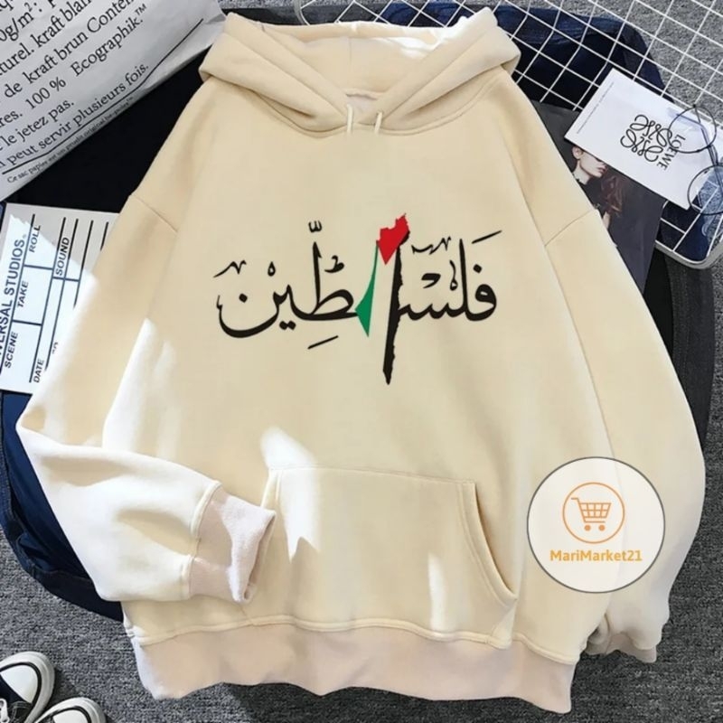 Jaket Jacket Jamper Hoodie Hodie Sweater Switer Sweter Sweatshirt Masjid Palestina Palestine Tulisan