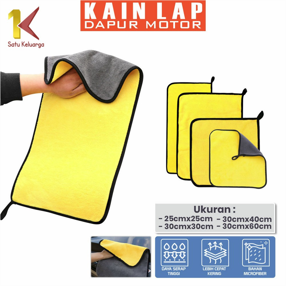 Satu Keluarga Kain Lap Mobil Microfiber Serbaguna 30x30cm C945 Kain Lap Dapur Motor Kaca 2 Sisi deng