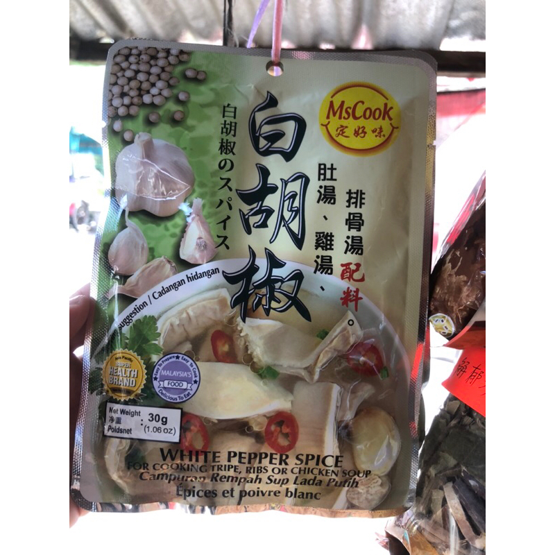 

bumbu white pepper spice